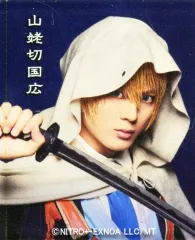 【中古】マグネット・磁石 加藤大悟(山姥切国広) アクリルマグネット 「ミュージカル『刀剣乱舞』 ～陸奥一蓮～」 刀剣乱舞2.5茶屋 ガチャ景品