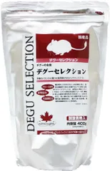 2026年最新】イースター デグーセレクション 400gの人気アイテム