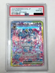 ポケモンカード ブラッキー ニンフィアex SAR PSA10 2枚セット ブラッキーex ニンフィアex イーブイex SAR PSA10セット ポケカ