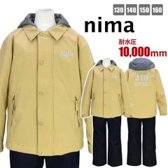 nima 150cm ジュニア スキーウェア 未使用 楽天市場】nima スキーウェア ジュニア 150の通販