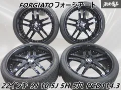 2025年最新】フォージアート 22インチの人気アイテム - メルカリ