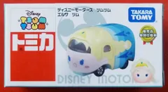2025年最新】ディズニーモータース エルサの人気アイテム - メルカリ