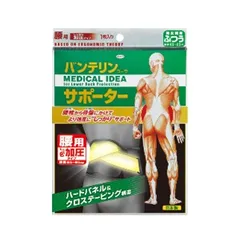 「興和」 バンテリンコーワサポーター 腰用しっかり加圧タイプ ブラック ふつう 男女兼用 1個入「衛生用品」