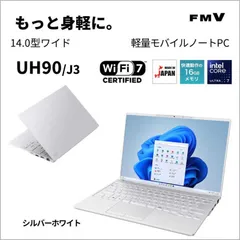2025年最新】LIFEBOOK uh 16gbの人気アイテム - メルカリ