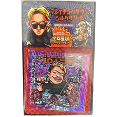 シール　10人ニキ　ブレイキングダウン　シルクザリッチ