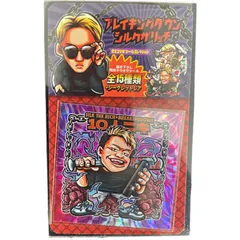 ブレイキングダウン、シルクザリッチ Amazon | 限定セットSILK THE RICH シルクザリッチ シャンプー