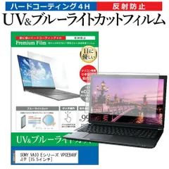 ソニー(VAIO) VAIO Eシリーズ ホワイト VPCEB39FJ/W VAIO Eシリーズ VPCEB39FJ/L ブルー SONY | インバースネット