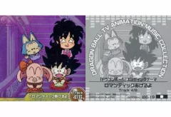 ドラゴンボール ロマンティックあげるよ セル画 原画 2枚セット ドラゴンボール ロマンティックあげるよ セル画 原画 2枚セット