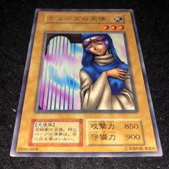 遊戯王 ミューズの天使 初期 ブースター 10132 - メルカリ