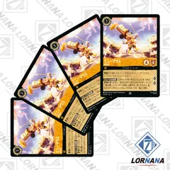 ロルカナ　まとめ売りセット 2025年最新】ロルカナの人気アイテム - メルカリ