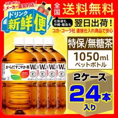 【使用済】葬送のフリーレン 5枚セット QUOカード 残高無からだすこやか茶W からだすこやか茶W＋「葬送のフリーレン」とコラボ。PayPay