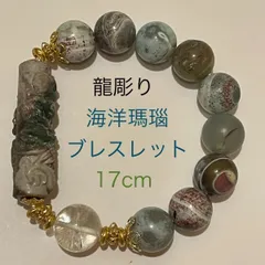 2025年最新】海洋瑪瑙の人気アイテム - メルカリ