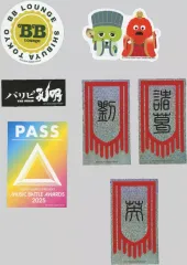 【中古】シール・ステッカー ステッカーセット(7枚セット) 「映画『パリピ孔明 THE MOVIE』」
