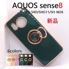 新品■AQUOS sense8 SH-54D/SHG11/SH-M26専用スマホリング付メタリックバンパーソフトカラーケース SH54D sh-54d sh54d shg11 sh-m26 moacのサムネイル