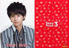 【中古】クリアファイル(男性アイドル) 佐藤勝利(Sexy Zone(timelesz)) A5ミニクリアファイル 「CD Sexy Power3」 Sexy Zone Shop限定特典