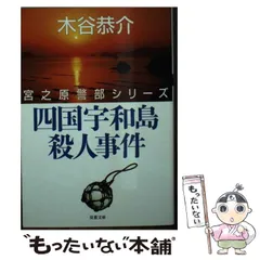 2024年最新】木谷恭介の人気アイテム - メルカリ