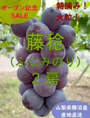 ふじみや グッズ 纏め売り 18131-3257-