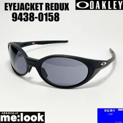 OAKLEY オークリー 9438-0158 サングラス EYEJACKET REDUX アイジャケット 009438-0158 アジアンフィット　 9438-01