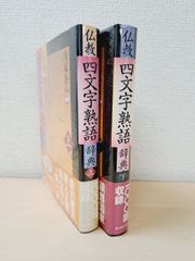 日本語文法の新地平（全３巻）/くろしお出版/益岡隆志（単行本） 日本語文法の新地平 全3巻 益岡 隆志 くろしお出版 - メルカリ