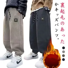 コーデュロイパンツ 子ども ズボン キッズ 長ズボン 男の子 女の子 ジョガーパンツ 子供 あったか 裏起毛 厚手 ゆったり 男女兼用 防寒 保温 通園 通学 秋冬 裏ボア 無地 カジュアル 可愛い #dongdong12303