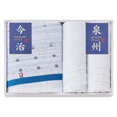 今治&泉州 タオルセット(今治バスタオル・泉州フェイスタオル・泉州ハンドタオル×各1) K50618019