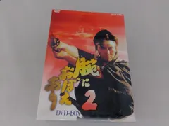 2025年最新】腕におぼえあり DVD-BOXの人気アイテム - メルカリ 2025年最新】腕におぼえあり DVD-BOXの人気アイテム - メルカリ