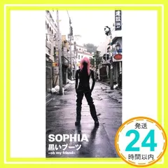 2025年最新】SOPHIA CDの人気アイテム - メルカリ