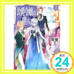 C1-958◇【GW中4/27～29、5/3～6日は休業です】新品!!エレガントLaceにうっとり♪上品で美しい*大きめストレッチスリップ♪95 GAONA シャワーホース 2.5ｍ ホワイト GA-FK015 防カビ仕様 工具不要 アダプター6個同梱 回転式 ねじれない 低臭 日本製 カクダイ  これカモ-ユアサプライムス.com
