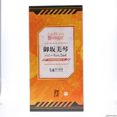 2025年最新】とある科学の超電磁砲T 御坂美琴 バニーVer.2ndの