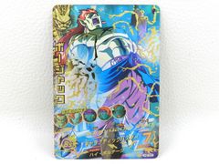 ■ボージャック H2-50[アルティメットレア] ドラゴンボールヒーローズ 中古品(076)