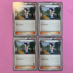 チェレン　グッズ　まとめ売り チェレン グッズ まとめ売り 7/20(土)・7/21(日)千葉公演】『THE