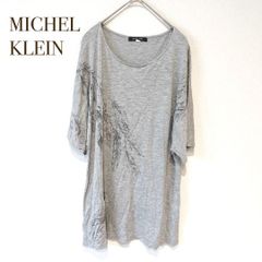 MICHEL KLEIN ミッシェルクラン【M】半袖Tシャツ　カジュアル ドロップショルダー　ノームコア