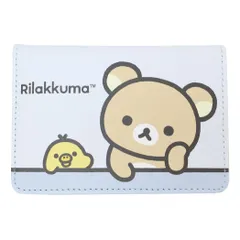 【メール便】リラックマ カードケース パスポートケース リラックマ＆キイロイトリ サンエックス ティーズファクトリー 旅行用品 キャラクター グッズ 