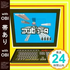 2025年最新】メトロノームリウの人気アイテム - メルカリ