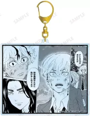 【中古】キーホルダー 場地圭介＆松野千冬＆佐藤龍星 シーンBIGアクリルキーホルダー vol.2 「東京卍リベンジャーズ ～場地圭介からの手紙～」