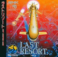 【中古】ネオジオCDソフト ラストリゾート(CD-ROM)