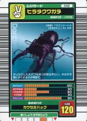 うパームシキング 2003 春 初期 金2枚 うパームシキング 2003 春 初期