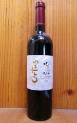 Almarina 2017 赤ワイン 750ml - メルカリ
