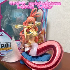 2025年最新】しらほし姫 popの人気アイテム - メルカリ