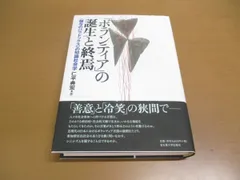 2023年最新】パラドックスの社会学の人気アイテム - メルカリ