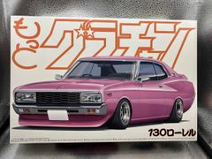 アオシマ ブタケツ ローレル 完成品 - メルカリ