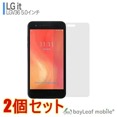 オファー スマホケース lgit lgv36sla