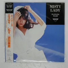 帯付き 国内盤 浜田麻里/ミスティ レディ/INVITATION VIH28175 LP