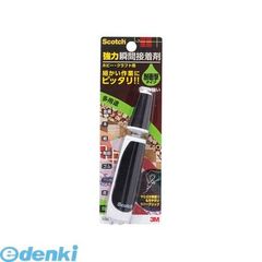 Item thumbnail for item ec9d4ceb-242c-44a8-b126-0d8da00e1fde