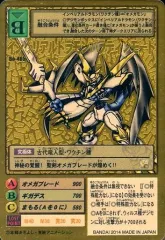 2025年最新】インペリアルドラモン パラディンモード 希少の人気