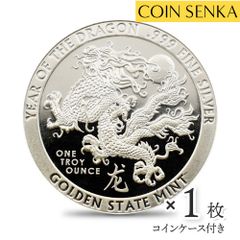 アメリカ 2024 干支辰年 龍 ドラゴン 1オンス 銀メダル 【1枚】 (コインケース付き) m4025