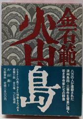【中古】建築計画・設計データブック／唐橋俊夫 等編／オーム社 中古】建築計画・設計データブック／唐橋俊夫 等編／オーム社