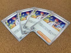 アカマツ ステラミラクル ポケモンカード sv7 097/102