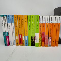 東野圭吾　文庫本　まとめ売り　小説　50209