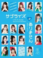 2026年最新】月とチェリー dvdの人気アイテム - メルカリ